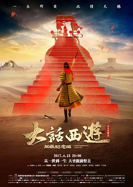 心灵催眠 榜单图